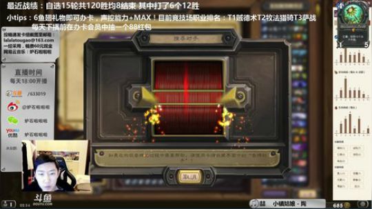 啦啦啦：每天一套小明术，开开心心美梦甜 2017-11-21 22点场