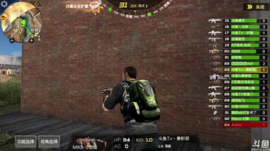 【斗鱼荒岛精英赛】：OB解说中... 2017-11-21 17点场