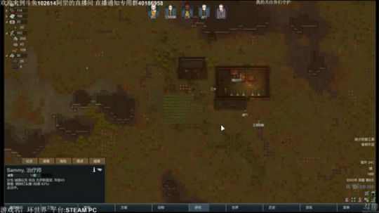 【罡帅】：环世界无MOD，我们去征服世界 2017-11-21 02点场