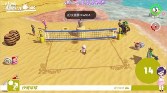 【马里奥奥德赛】单人排球100下！