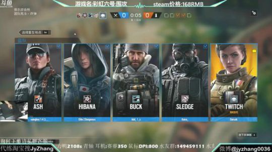 【Jy张】彩虹六号：这不是演习！ 2017-11-21 17点场