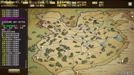 主播戾气重，就爱杀武将 2017-11-21 15点场