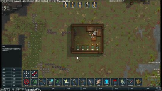 【罡帅】：环世界无MOD，我们去征服世界 2017-11-21 00点场