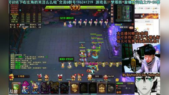 乌：出现吧~皮卡乌！ 2017-11-21 23点场