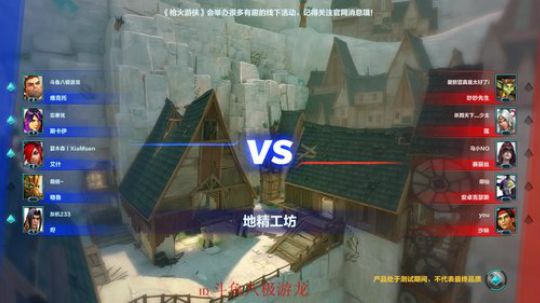 国服第二个电子猫 2017-11-18 20点场