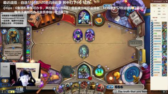 啦啦啦：3巫妖王的盗贼有多变态？ 2017-11-22 22点场