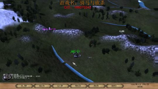 骑砍：甄姬还是马云禄还是吕凌琦 2017-11-22 19点场