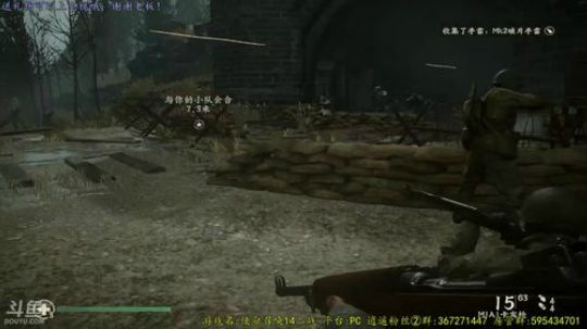 逍遥:COD14，我的兄弟叫遥子，谁打我 2017-11-15 18点场