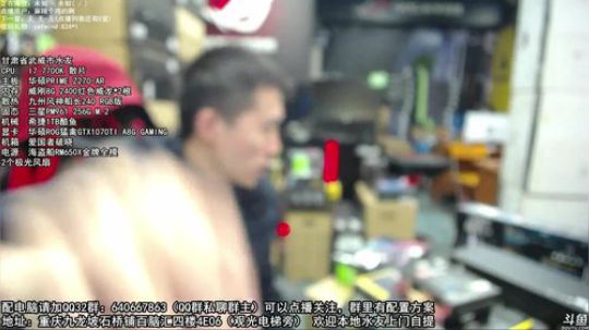 重庆刚哥攒机，配电脑，搞机王 2017-11-22 10点场