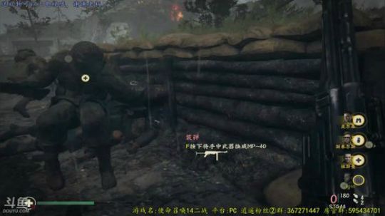 逍遥:COD14，我的兄弟叫遥子，谁打我 2017-11-15 16点场