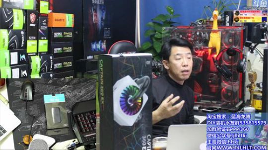 【王哥带你玩】DIY是为信任做精品。 2017-11-16 15点场