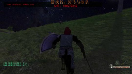 骑砍：攘除奸邪，兴复汉室！ 2017-11-21 21点场