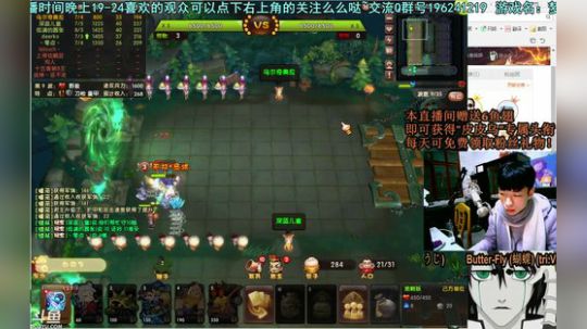 乌：出现吧~皮卡乌！ 2017-11-22 21点场