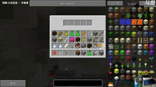 【翔凯】红石小教程ep1 2017-11-22 17点场