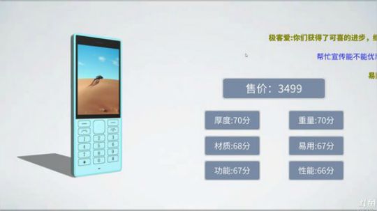 九州天空城3D，刃姬小姐姐带你上天！ 2017-11-22 18点场