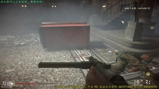 逍遥:COD14，我的兄弟叫遥子，谁打我 2017-11-15 14点场