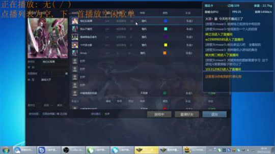 《战三国》菜的扣脚。 2017-11-21 17点场