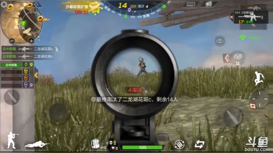 凰儿：头铁枪刚，biu~~你死了 2017-11-22 21点场