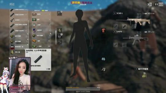 呐 1V3吃鸡  我觉得我真的很不错