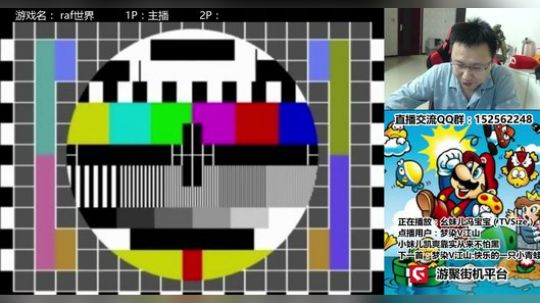 a鬼哥晒脸勇闯FC，毁童年毁三观 2017-11-22 22点场