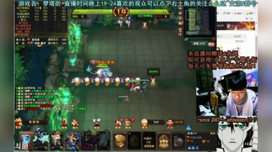 乌：出现吧~皮卡乌！ 2017-11-23 01点场