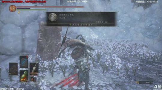 【小六】黑魂3     一周目DLC 2017-11-22 16点场