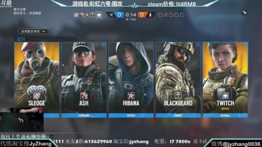 【Jy张】彩虹六号：这不是演习！ 2017-11-22 18点场