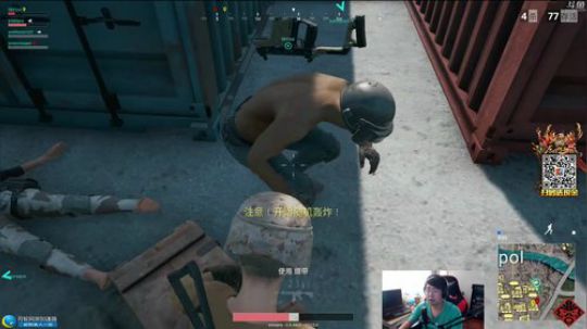 四盒吃鸡-欢乐赢豆 2017-11-23 14点场