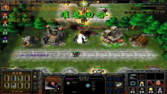 《战三国》菜的扣脚。 2017-11-22 21点场