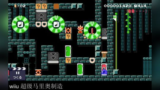 3ds 马里奥与路易rpg 2017-11-20 12点场