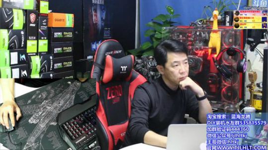 【王哥带你玩】DIY是为信任做精品。 2017-11-16 17点场