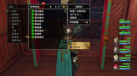 PS4：勇者斗恶龙⑾，中文版！ 2017-11-22 20点场
