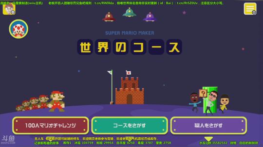 马造极难团世界第一，54团领先 2017-11-22 14点场