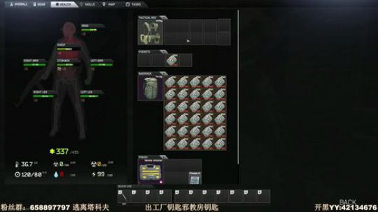 毛毛:逃离塔科夫，抗性满了，狂暴模式！ 2017-11-22 14点场