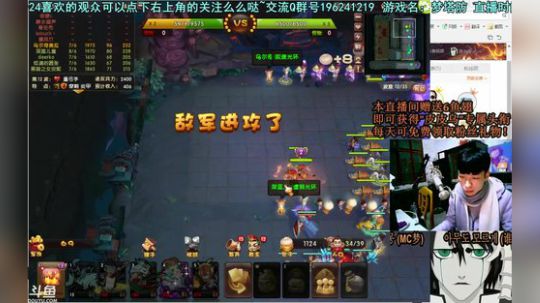 乌：出现吧~皮卡乌！ 2017-11-22 23点场