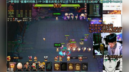 乌：出现吧~皮卡乌！ 2017-11-22 19点场