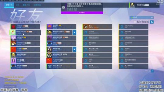 【清羽】来晚了，biubiubiu 2017-11-22 22点场