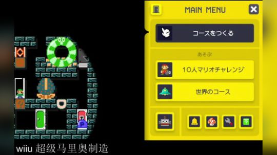 3ds 马里奥与路易rpg 2017-11-20 10点场