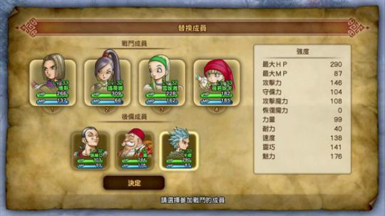 PS4：勇者斗恶龙⑾，中文版！ 2017-11-22 22点场