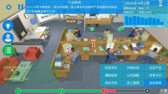 九州天空城3D，刃姬小姐姐带你上天！ 2017-11-22 20点场