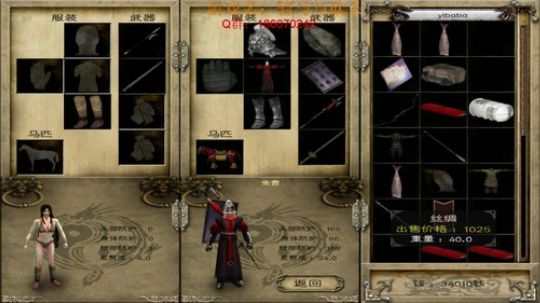 骑砍：甄姬还是马云禄还是吕凌琦 2017-11-22 21点场