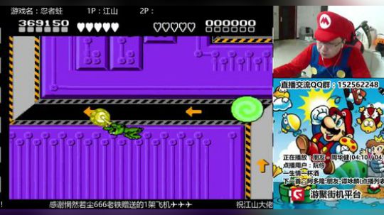 a鬼哥晒脸勇闯FC，毁童年毁三观 2017-11-24 00点场