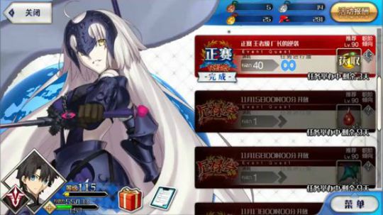 你得反抗嘛 反抗啊，知道吧 反抗啊，朋友 2017-11-14 21点场