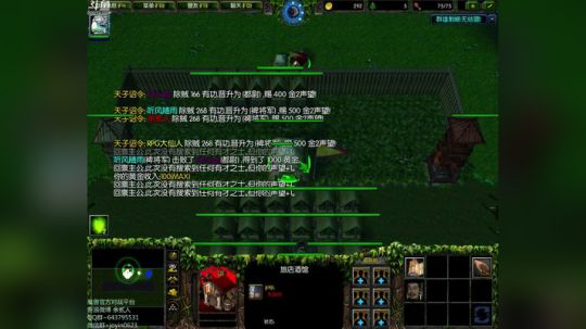 高三直播间 someone like u 2017-11-24 11点场