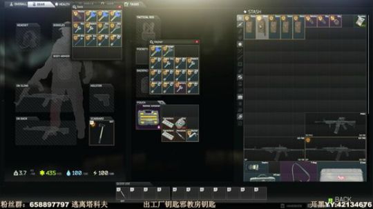 毛毛:逃离塔科夫，迟到了，卡，不存在的！ 2017-11-23 23点场