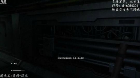 【尹不同】斗鱼第一怂 2017-11-23 21点场