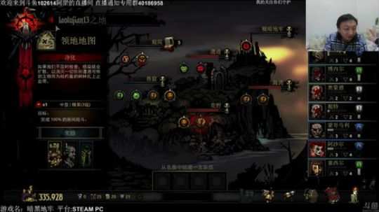 【罡帅】：暗黑地牢官中，一往无前所向披靡 2017-11-22 19点场