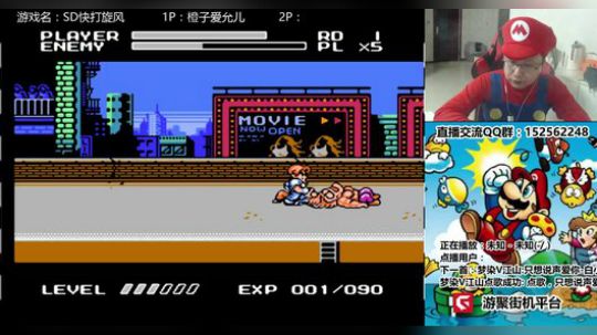 a鬼哥晒脸勇闯FC，毁童年毁三观 2017-11-23 22点场