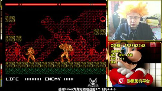 a鬼哥晒脸勇闯FC，毁童年毁三观 2017-11-24 08点场