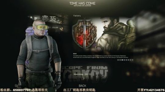 毛毛:逃离塔科夫，终于更新完了！ 2017-11-23 01点场